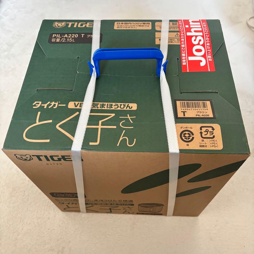 【新品未使用】TIGER とく子さん PIL-A220T ブラウン 2.15L