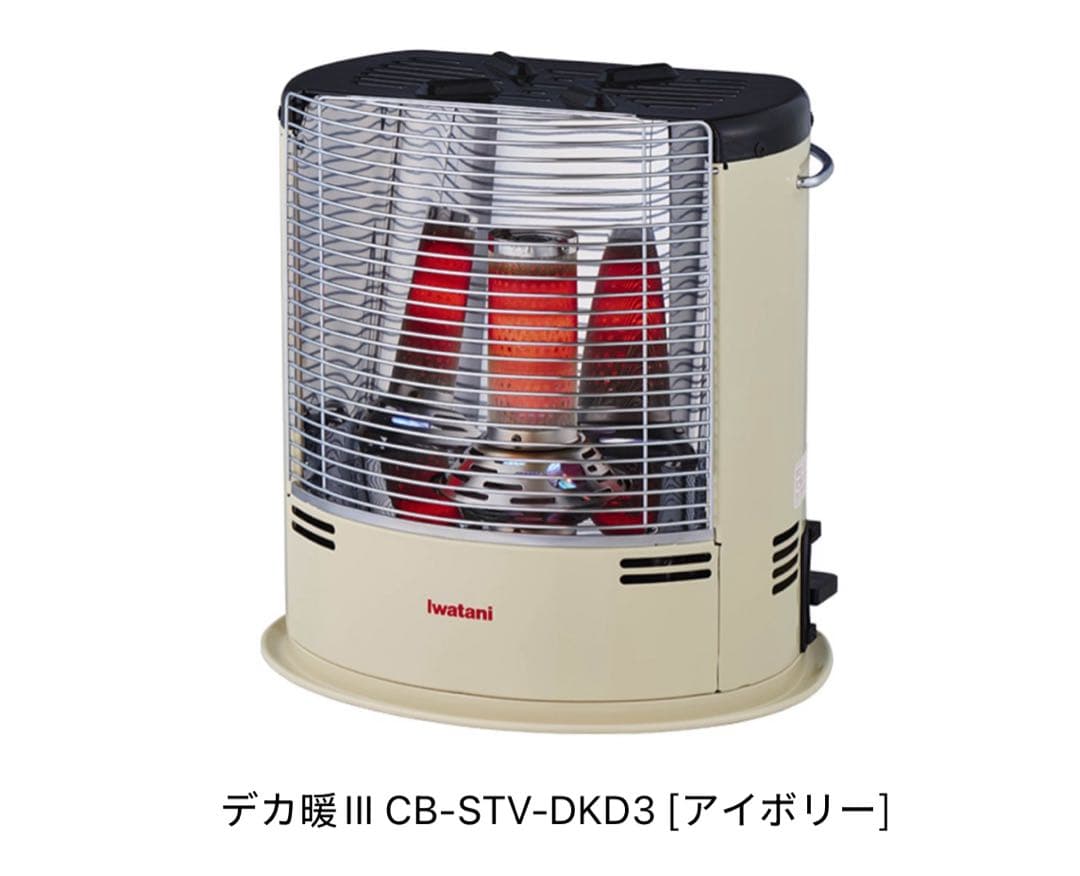 デカ暖III CB-STV-DKD3 [アイボリー] イワタニ カセットガスストーブ デカ暖3 CB-STV-DKD3 アイボリー