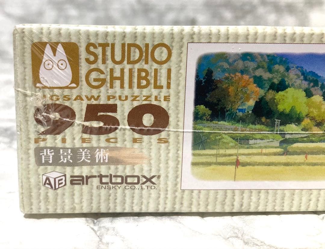 【未開封 廃盤希少】artbox 平成狸合戦ぽんぽこ 秋の彩り 950ピース