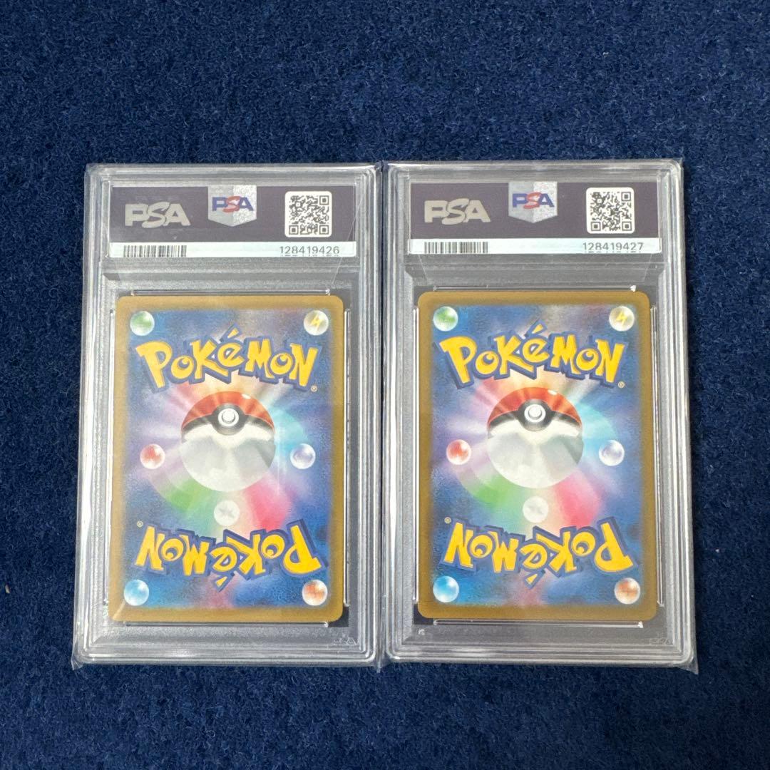 PSA10 2連番 2025 ピカチュウ PSA10 McDonald´s