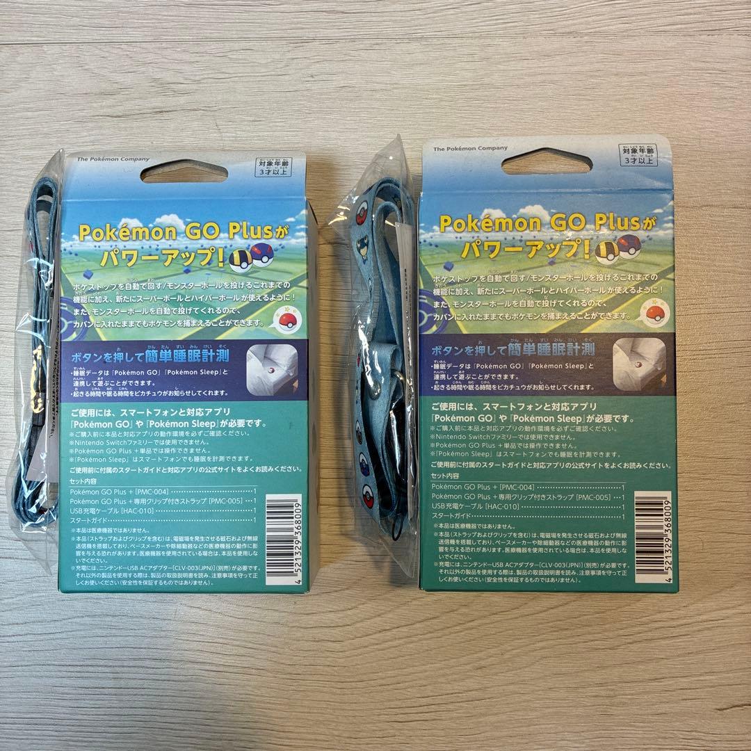 新品未開封】Pokémon GO Plus+ 2個セット - メルカリ