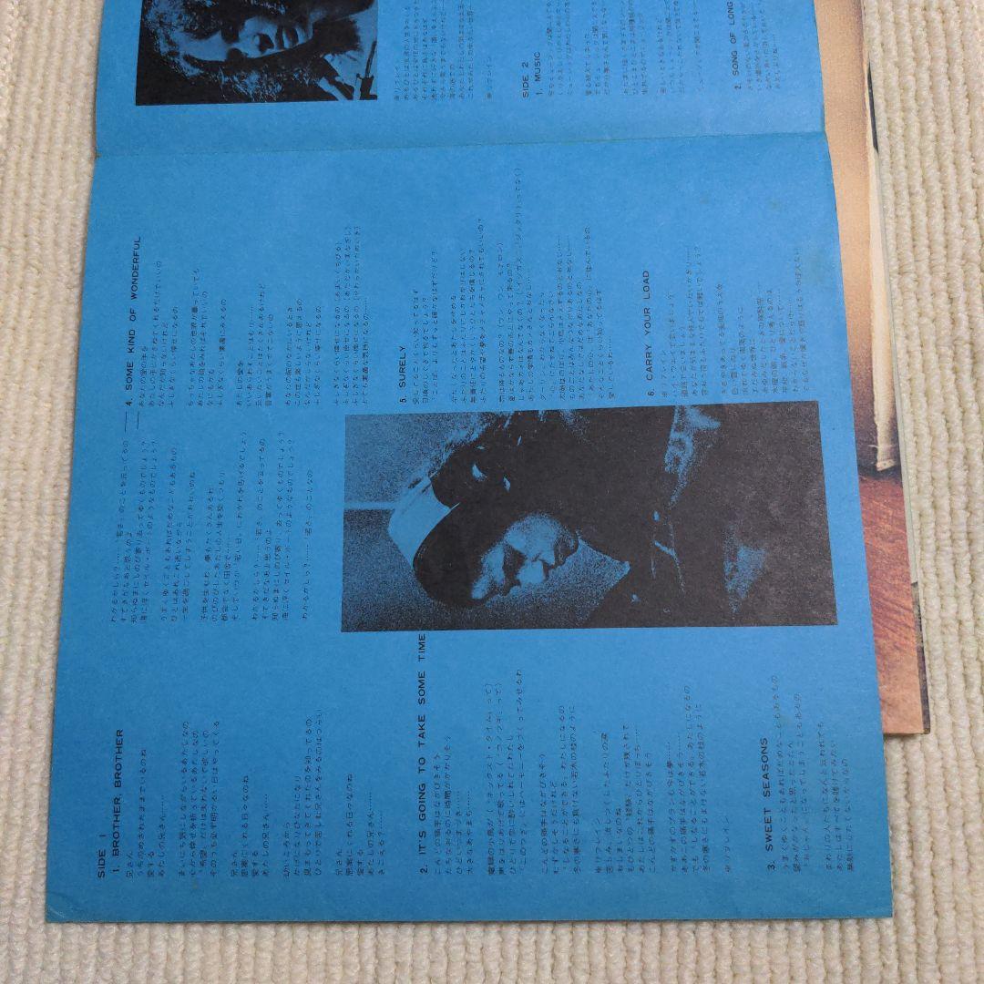 希少、白ラベル見本盤LP】キャロル・キング／キャロル・キング