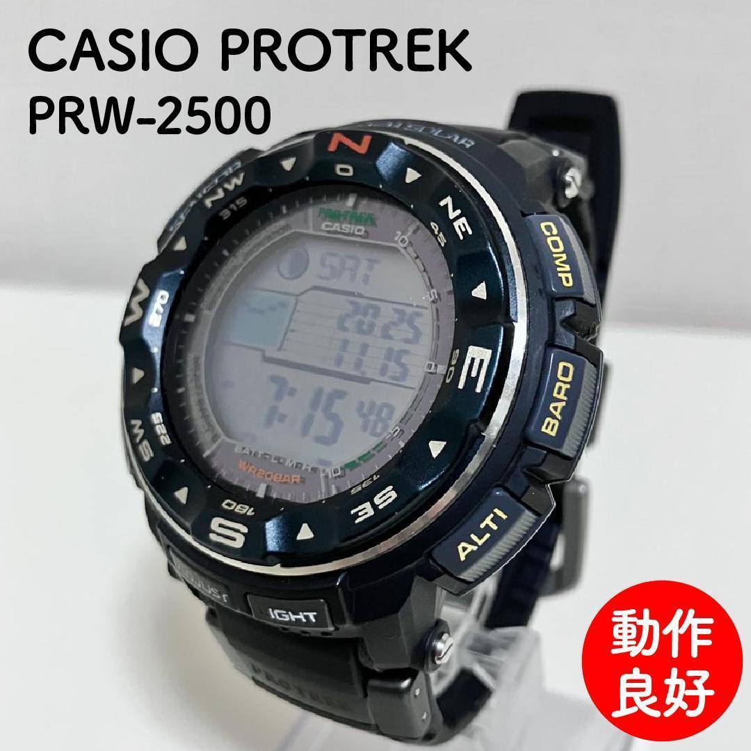【動作良好】 CASIO PROTREK PRW-2500 電波ソーラー Casio Pro Trek PRW-2500 Protrek Triple Sensor Tough Solar Watch