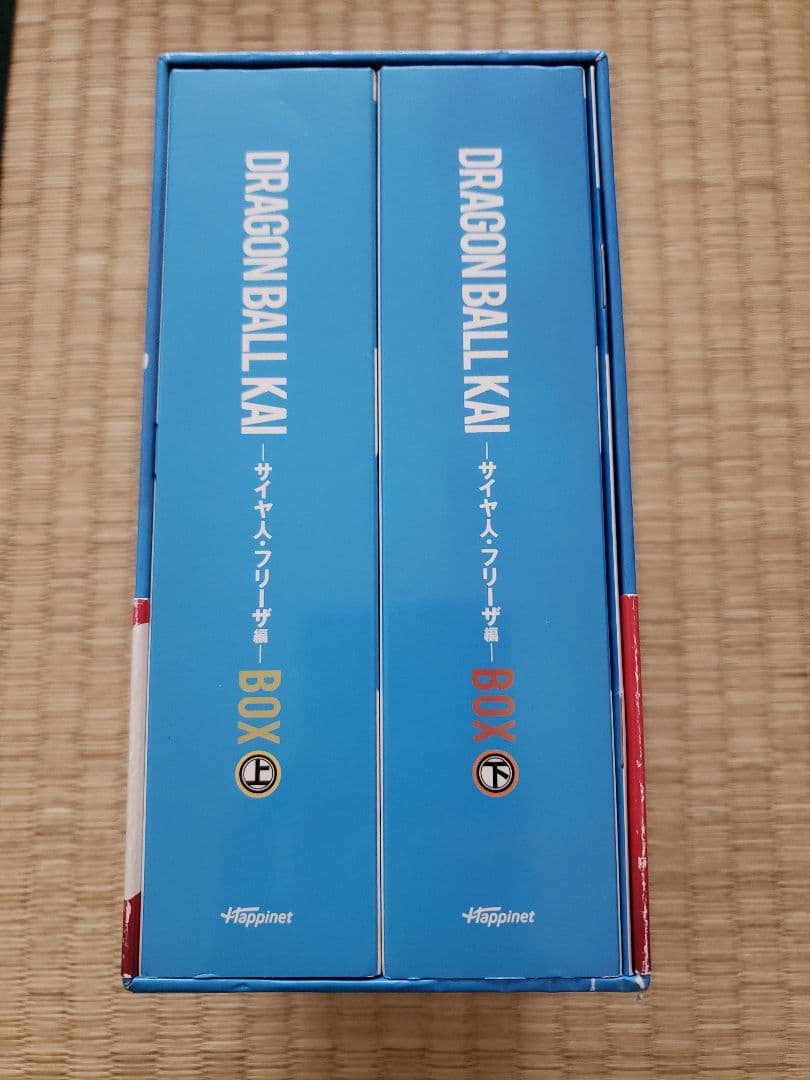 ドラゴンボール改 DVDBOX 18枚組 サイヤ人・フリーザ編 - メルカリ