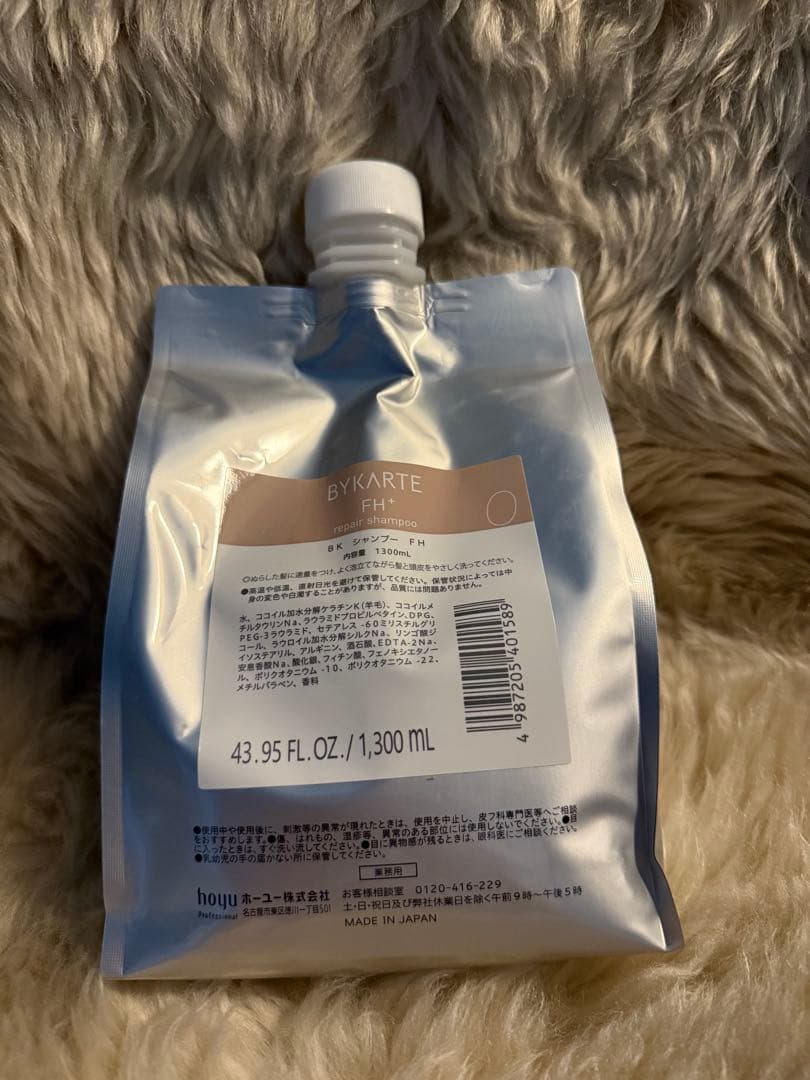バイカルテ　FH シャンプー　1300ml Amazon | ホーユー BYKARTE バイカルテシャンプーFH+ 1300ml レフィル
