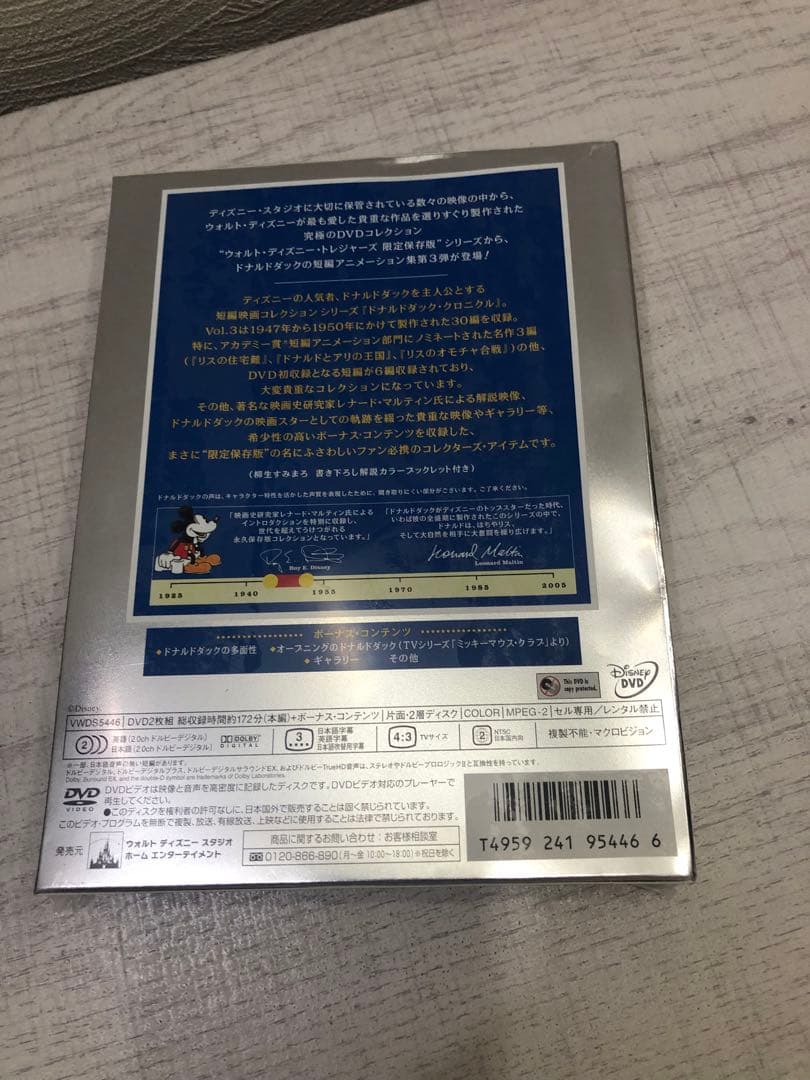 《希少》ディズニー 完全保存版5セット