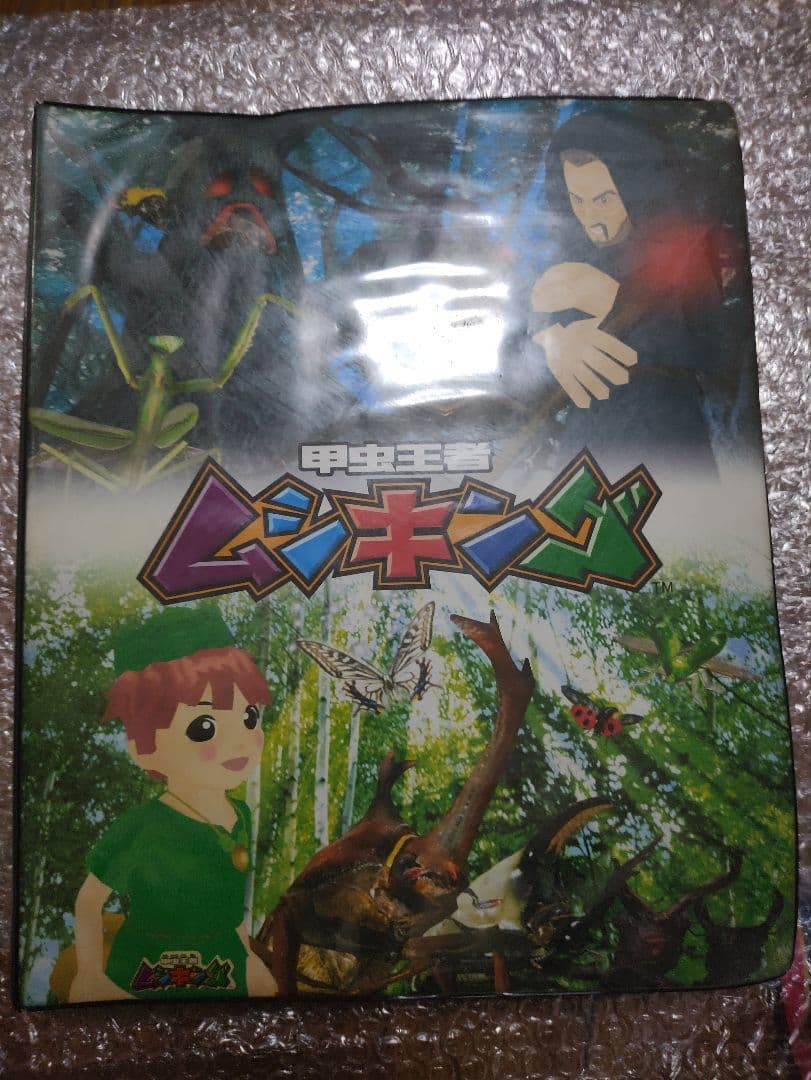 バ*藤様 ムシキング まとめ売り 約300枚