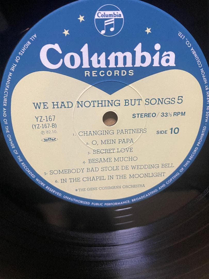 思い出のL盤時代 7LP BOX ジーンコスマンオーケストラ 関光男監修 美品！