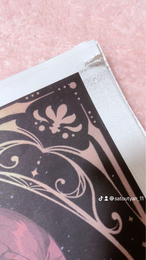 いれいすまとめ売り 初兎くん多めバラ売り⭕️ - メルカリ