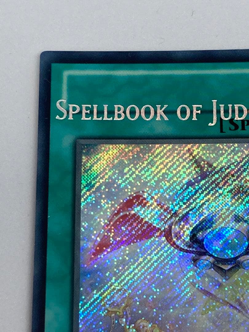 希少現品限り！ 遊戯王 ネームズレ 魔導書の神判 1st 英語版 エラー