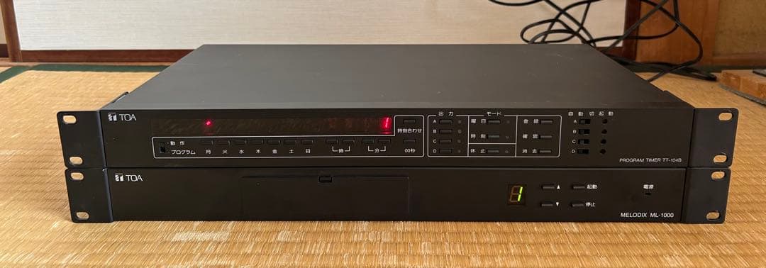 TOA メロディックスML-1000 & プログラムタイマー TT-104B TT-104B TOA プログラムタイマー 4回路用 : コネクト Yahoo!店 - 通販