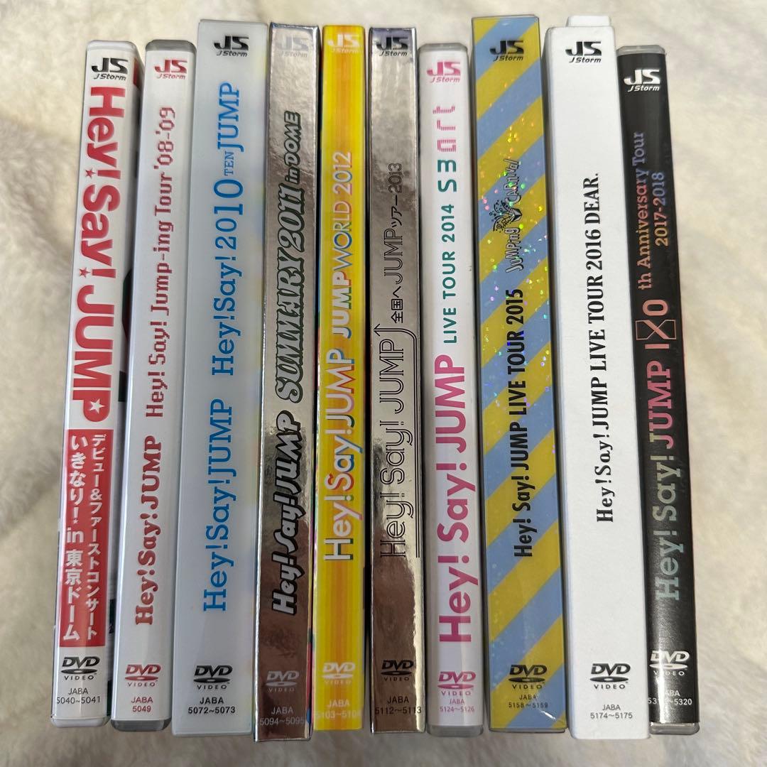 Hey! Say! JUMP ツアーDVD 10本セット スマーフまとめ売り - メルカリ