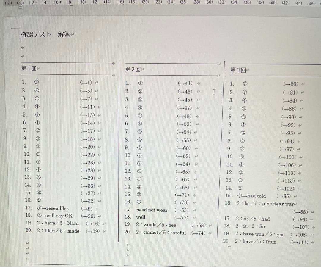 いいずな書店 Vintage 4th edition 確認・応用テスト データ付 - メルカリ