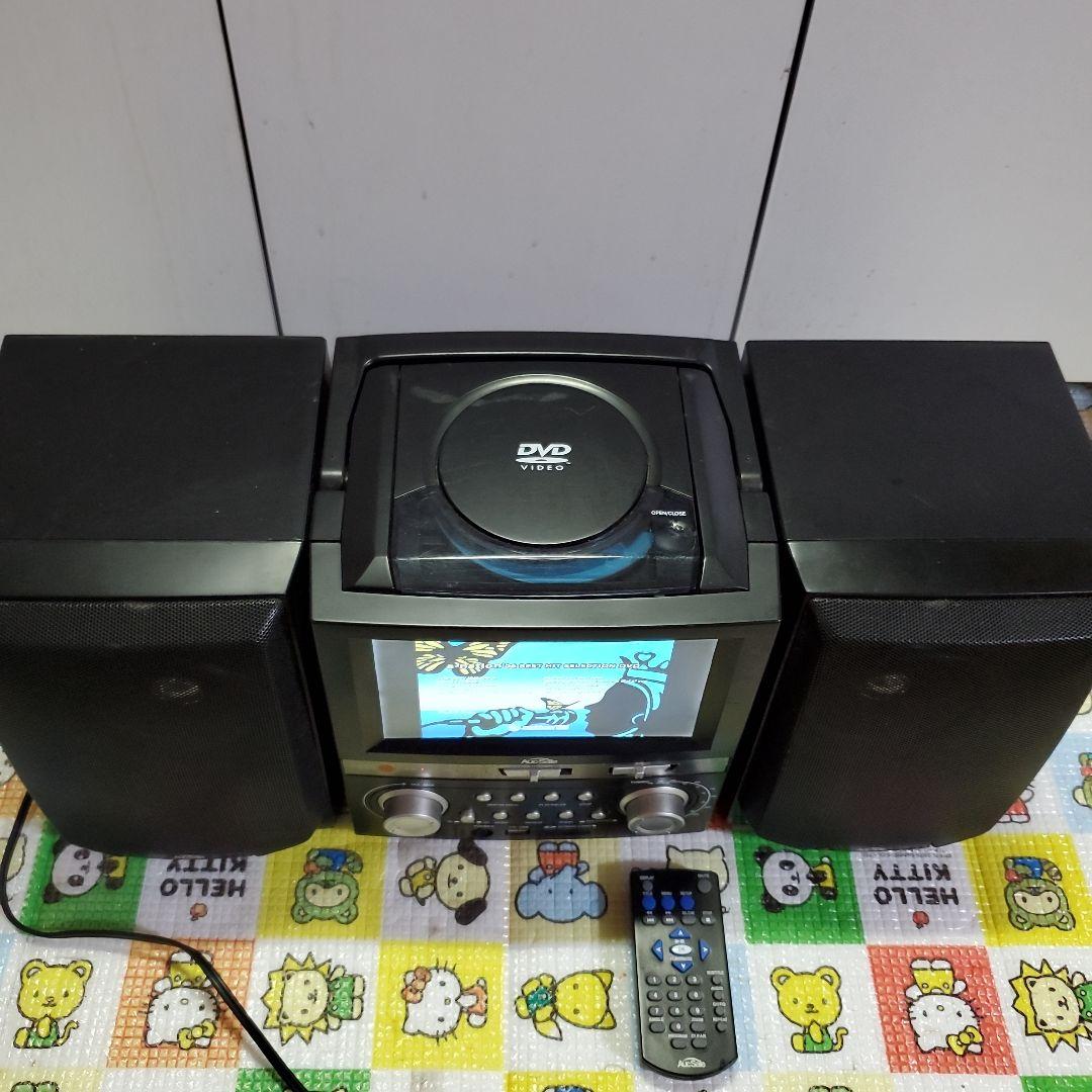 エグゼモード 7インチDVDコンポ リモコンセット 動作品 USB使えます