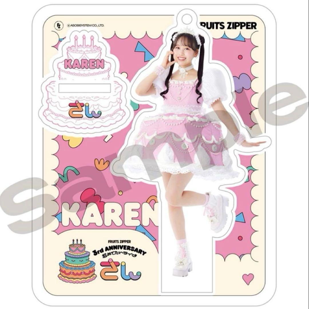 松本かれん アクスタ さん ケーキ衣装 - メルカリ