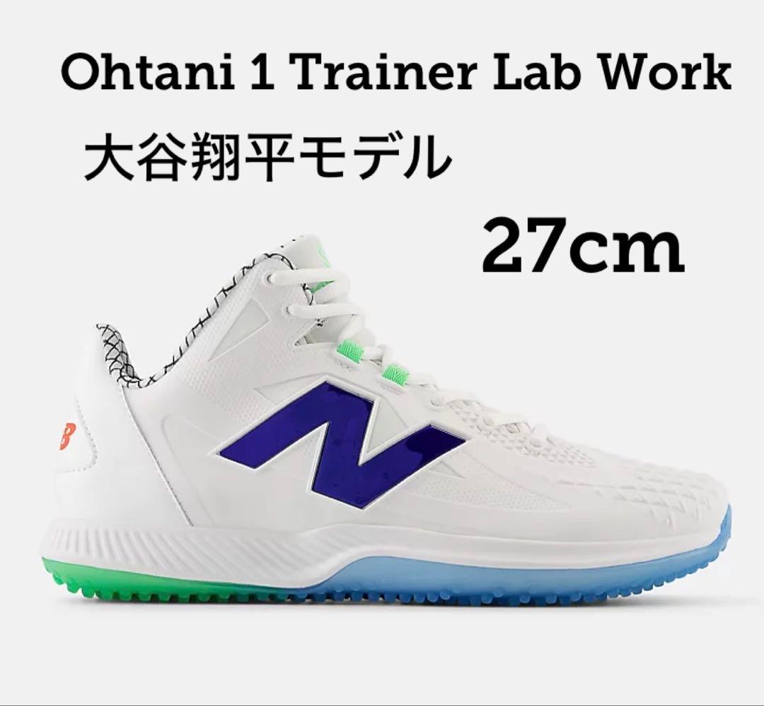 新品 27cm Ohtani 1 Trainer Lab Work 大谷翔平 New Balance（ニューバランス） 即納可！希少モデル！New Balance