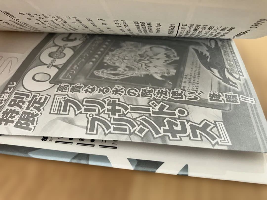 遊戯王 漫画 まとめ売り 初版多数 R・GX OCGカード未開封 ヤケあり