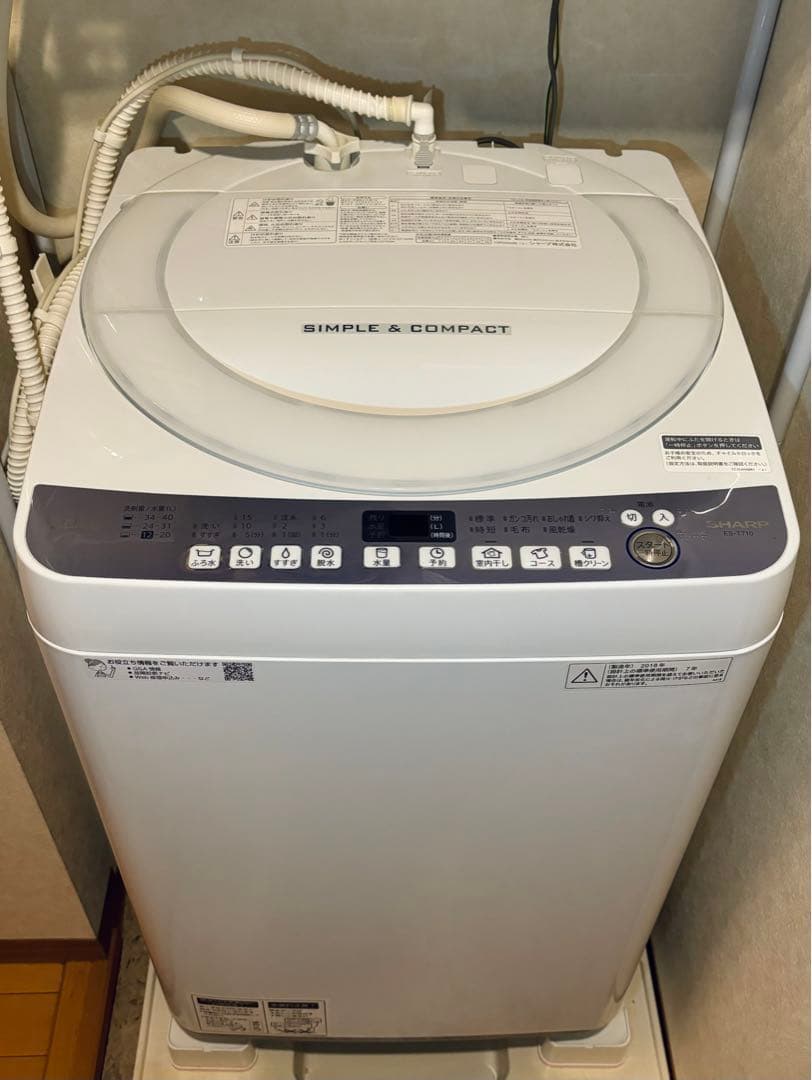 いんたー【動作確認済・美品】SHARP ES-T710-W 縦型洗濯機 シャープ ES-T710-W ヤマダ電機オリジナルモデル 全自動洗濯機（7.0