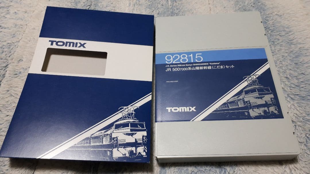 橋*道様 TOMIX JR 500系新幹線 7000番 山陽新幹線　 92815 4543736928157.jpg