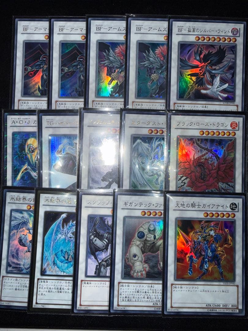 遊戯王 1103環境 墓地BF デッキ ゲートボール 構築済みデッキ - メルカリ