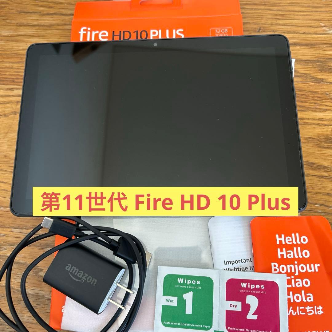良品 Amazon Fire HD 10 PLUS 2021年版グレー 32GB 2021 Slate Fire HD 10 Plus Tablet with 32 GB | Amazon