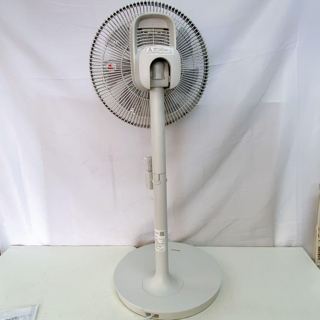 5C013 美品シャープ 扇風機 サーキュレーター PJ-S3DS-W 2025