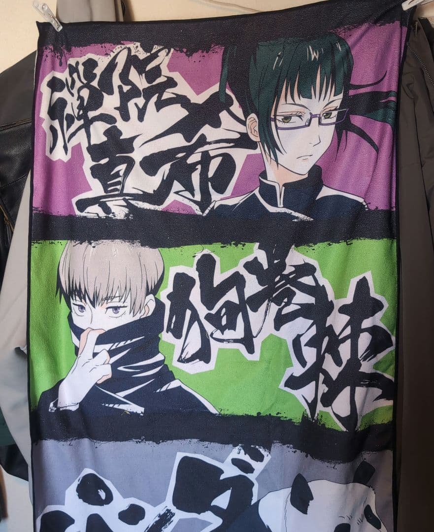 呪術廻戦ビッグタオル - メルカリ