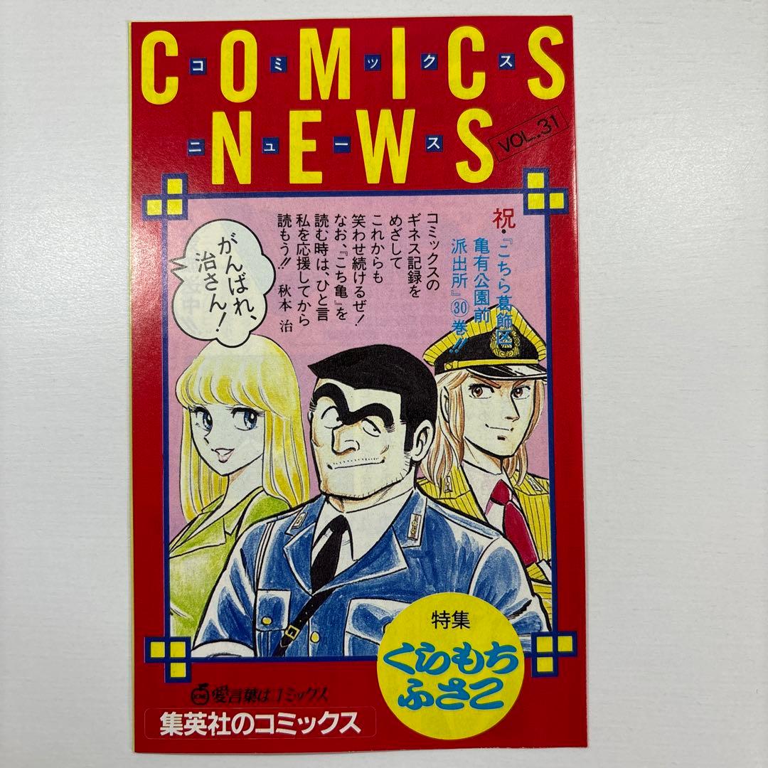 GQ ジョントラボルタ、ピレリカレンダー付き