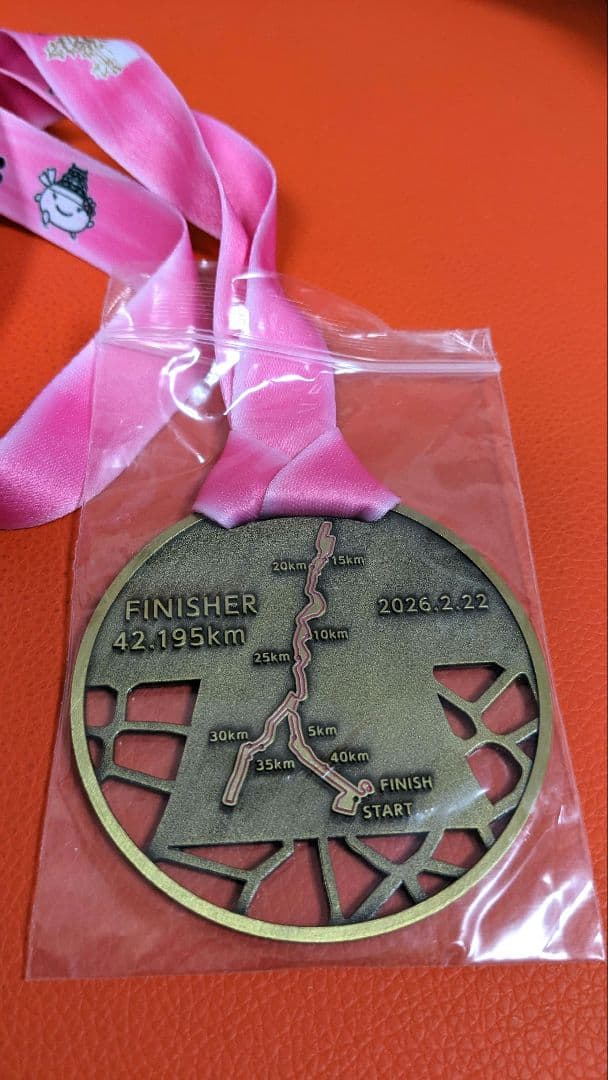 姫路城マラソン 2026 完走記念メダル - メルカリ