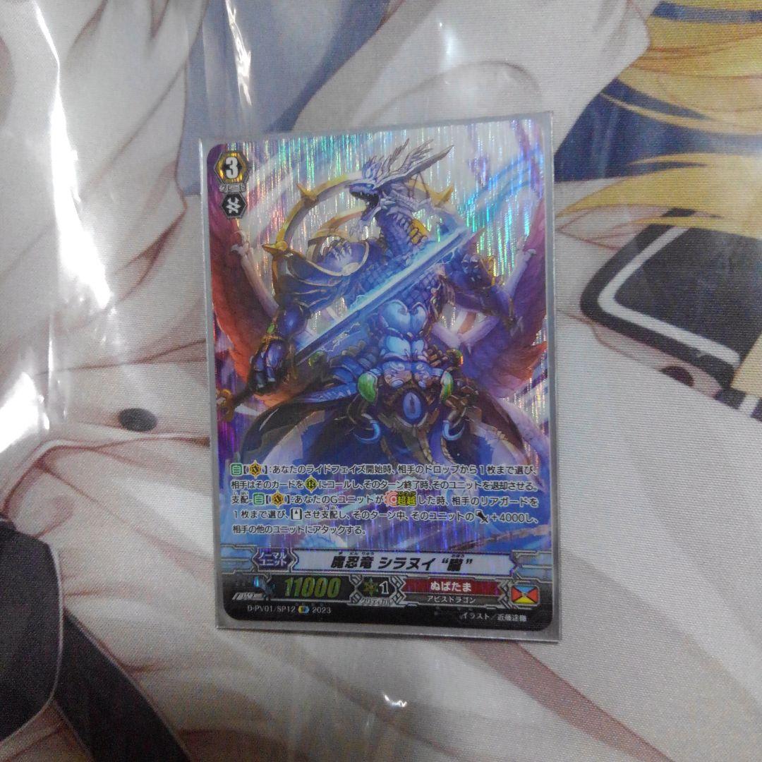 BBM '14 オールスター伝説90'sBOX