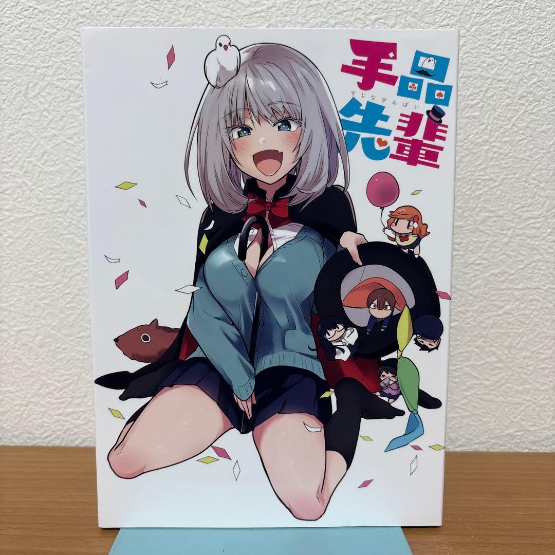 手品先輩 Blu-ray BOX Amazon.co.jp: TVアニメ「手品先輩」 Blu-ray BOX : アズ, 臼井文明