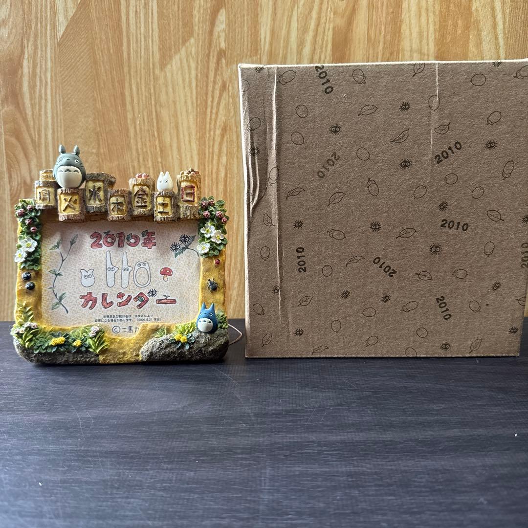 ジブリカレンダー　2010年　トトロの森のいっしゅうかん Amazon.co.jp: エンスカイ となりのトトロ 2025年壁掛けカレンダー
