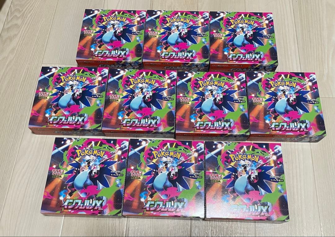 【シュリンクなし】ポケモンカードゲーム10BOX MEGAインフェルノXボックス Amazon.co.jp: ポケモンカードゲーム MEGA 拡張パック インフェルノX