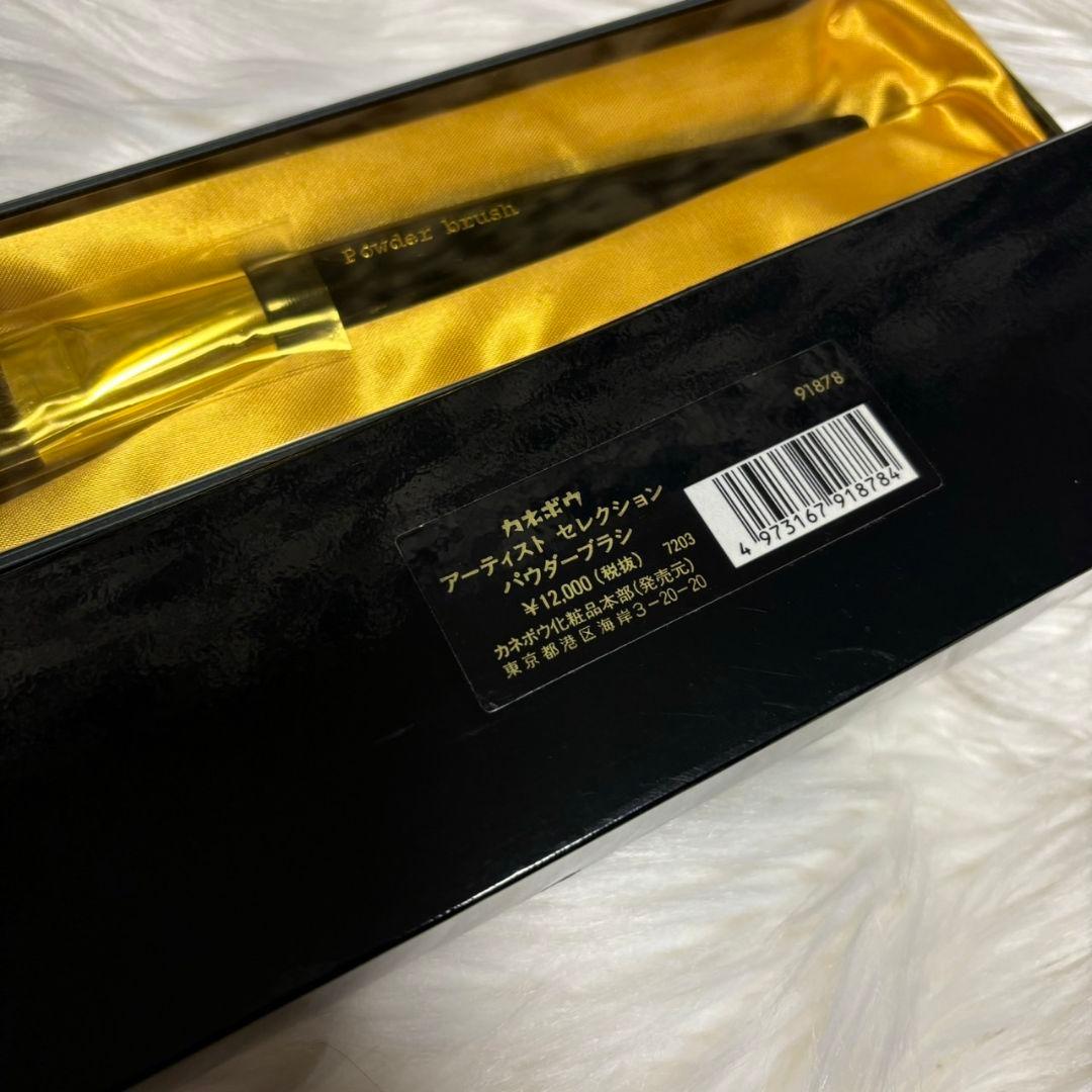 カネボウ アーティストセレクション パウダーブラシ - メルカリ
