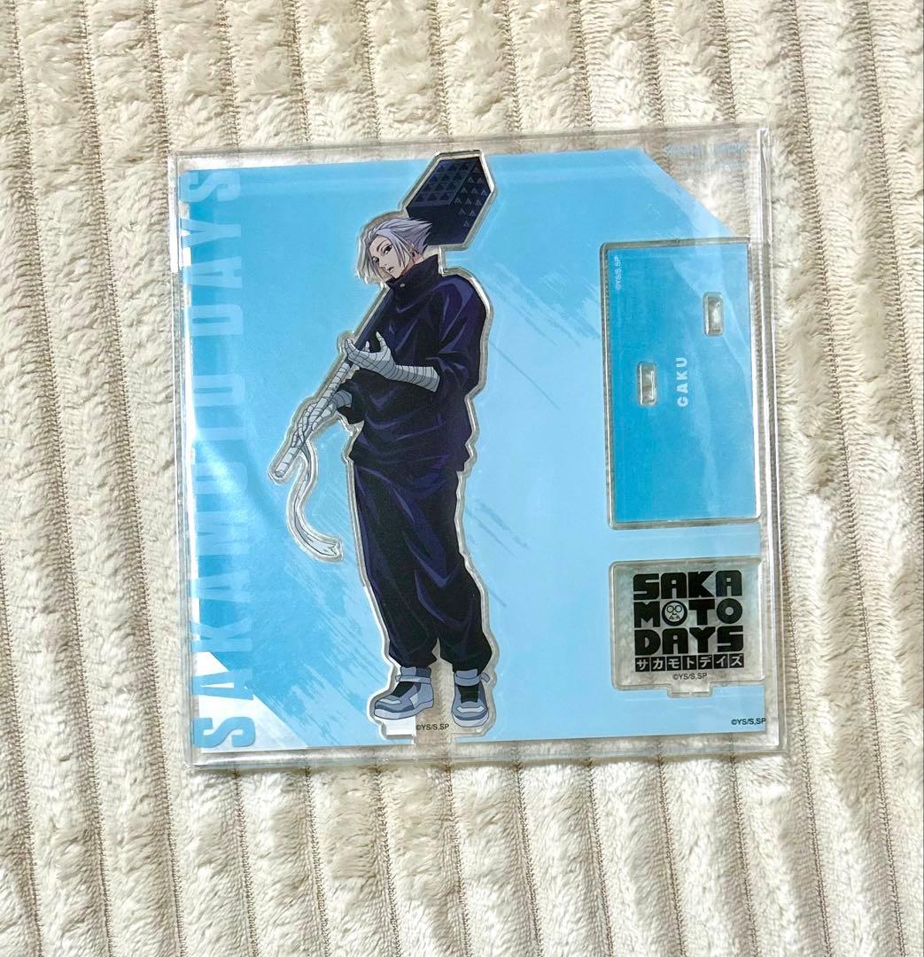 サカモトデイズ ベースヤードトーキョー アクリルスタンド 楽 サカモトデイズ サカデイ SAKAMOTODAYS ベースヤードトーキョー