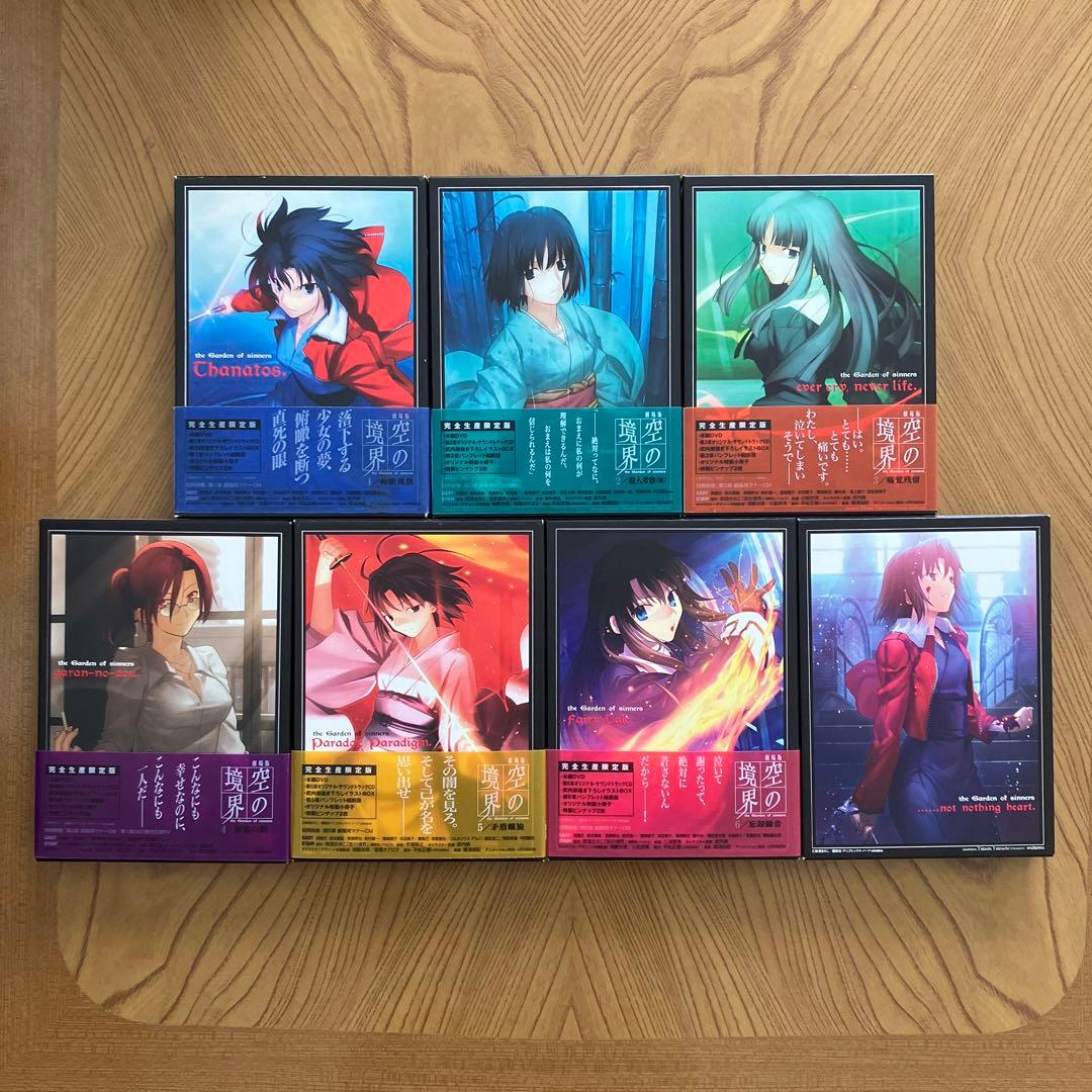 劇場版「空の境界」 DVD 完全生産限定版 7巻セット Amazon.co.jp: 空の境界 限定版 全7巻セット [マーケットプレイス DVD