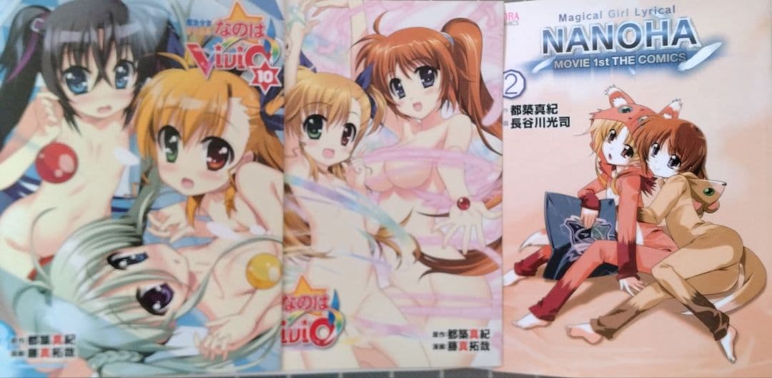 魔法少女リリカルなのは コミックカバー 3枚＋おまけ2枚 Amazon.co.jp: ORIGINAL CHRONICLE 魔法少女リリカルなのはThe 1st (3