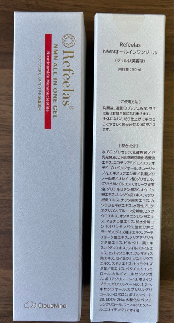 Ｐさん専用 ４本セットRefeelas NMNオールインワンジェル 50mL NMNのサプリメント（機能性表示食品）・オールインワンジェル化粧品の