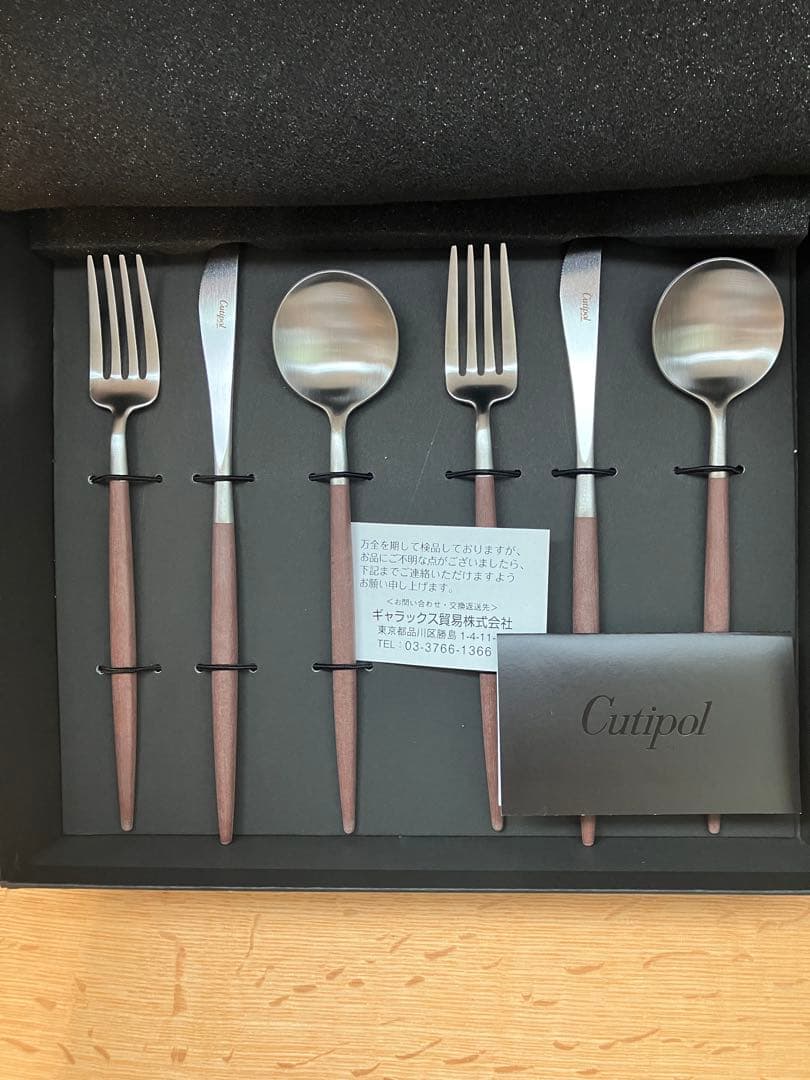 クチポール ゴア/ブラウン×シルバー/6本セット/新品未使用 /デザート Cutipol(クチポール) ゴア ブラウン×シルバー テーブル6本ギフトセット
