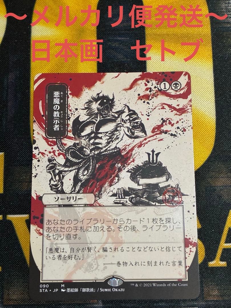 遊戯王 増殖するG 25thシーク RC04-JP005 クオシク 日版 #03