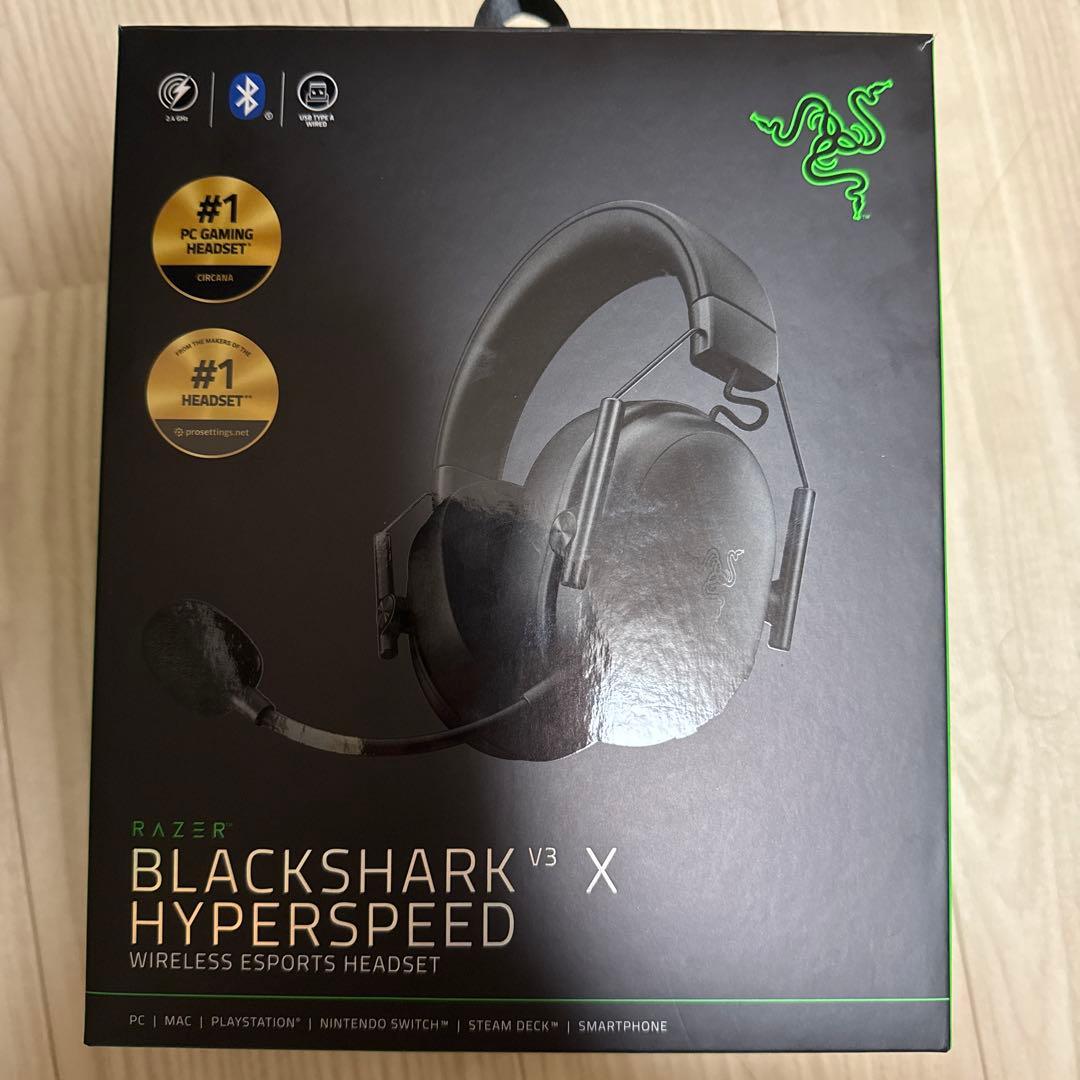 Razer BLACKSHARK V3 HYPERSPEED ヘッドセット Razer BlackShark V3 X HyperSpeed Gaming Headset : Target