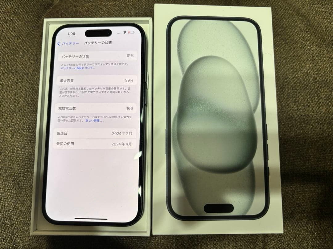 極美品 iPhone 15 128GB ブラック バッテリー 99% 美品】iPhone 15 ブラック バッテリー99% 128GB 【公式通販】