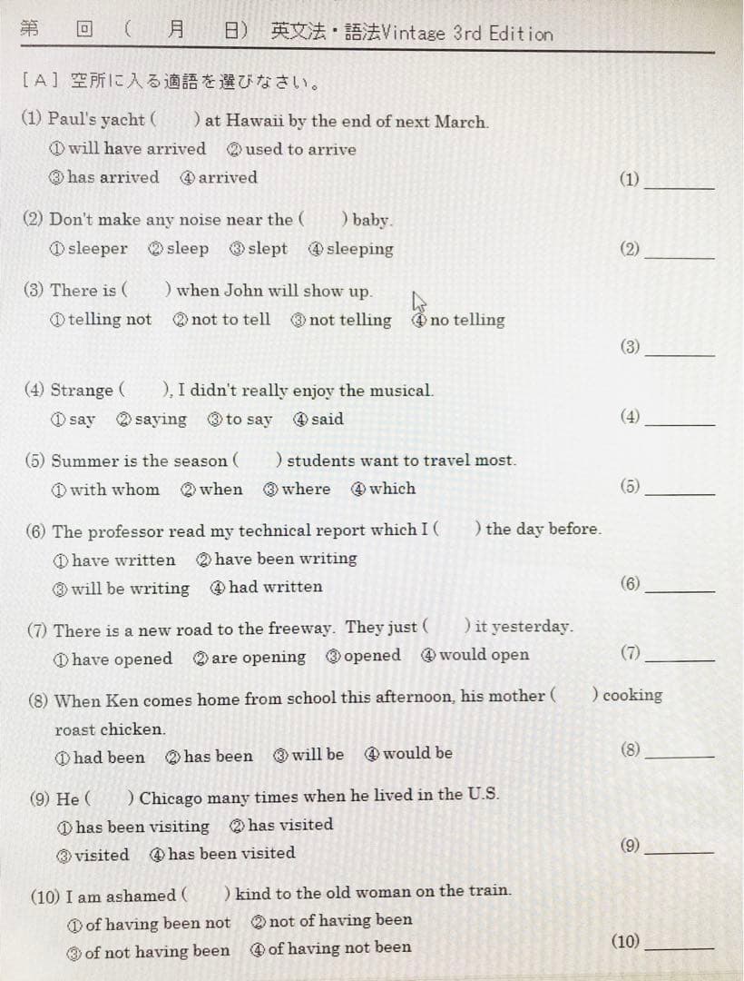 いいずな書店 Vintage 4th edition&テストクリエイター2024 - メルカリ