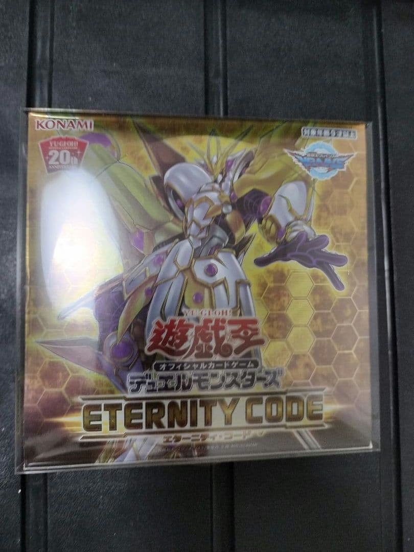 遊戯王カード エターニティコード BOX シュリンク付 Amazon.co.jp: 遊戯王OCG デュエルモンスターズ ETERNITY CODE BOX