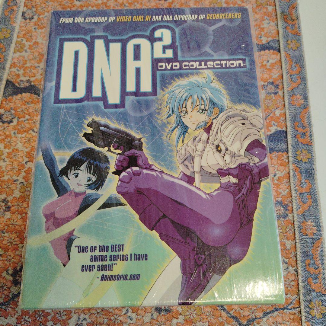 DNA2 何処かで失くしたあいつのアイツ DVDコレクション 海外版 - メルカリ