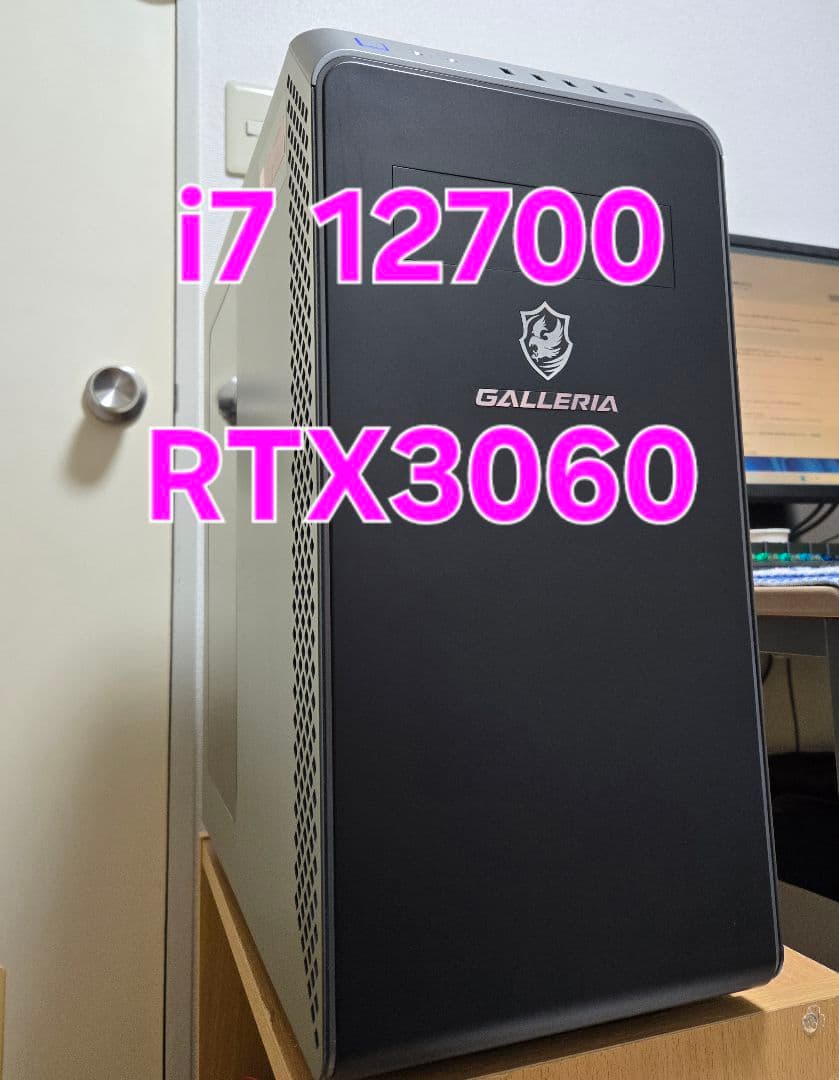 新生活 GALLERIA ゲーミングpc i7 RTX3060 モンハンワイルズ PC版「モンハンワイルズ」を快適プレイ！ GALLERIAのミドルレンジ
