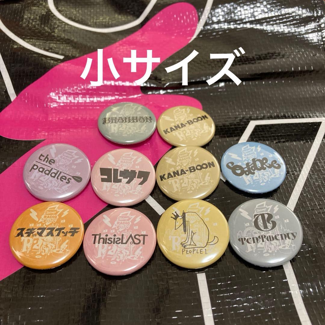 レディクレ2025 缶バッジ - メルカリ