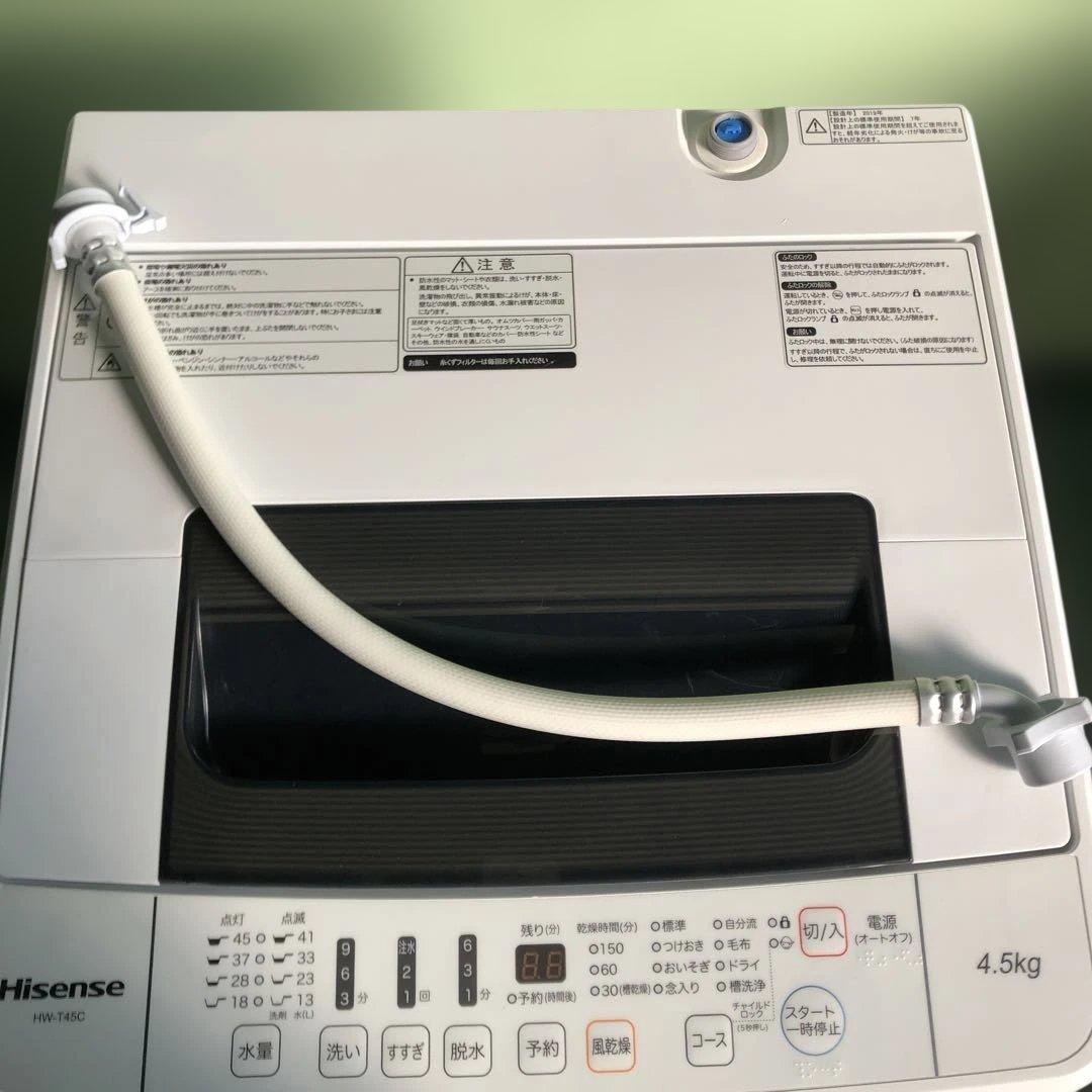 Hisense ハイセンス 洗濯機 4.5kg HW-T45C 2019年製家電