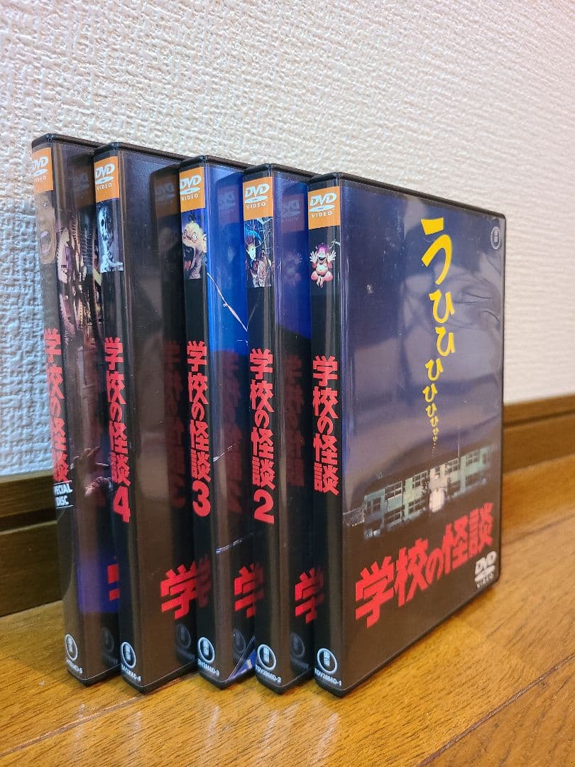 新品CD・DVD・ブルーレイ - 劇場版 学校の怪談 DVD-BOX〈初回限定生産