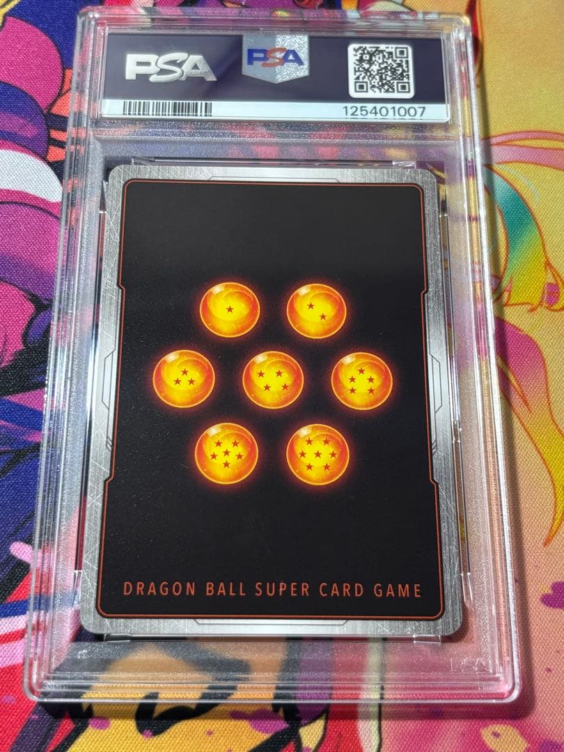 ビーデル SRパラレルFB05 未知なる冒険 再録FB03-042 PSA10 - メルカリ